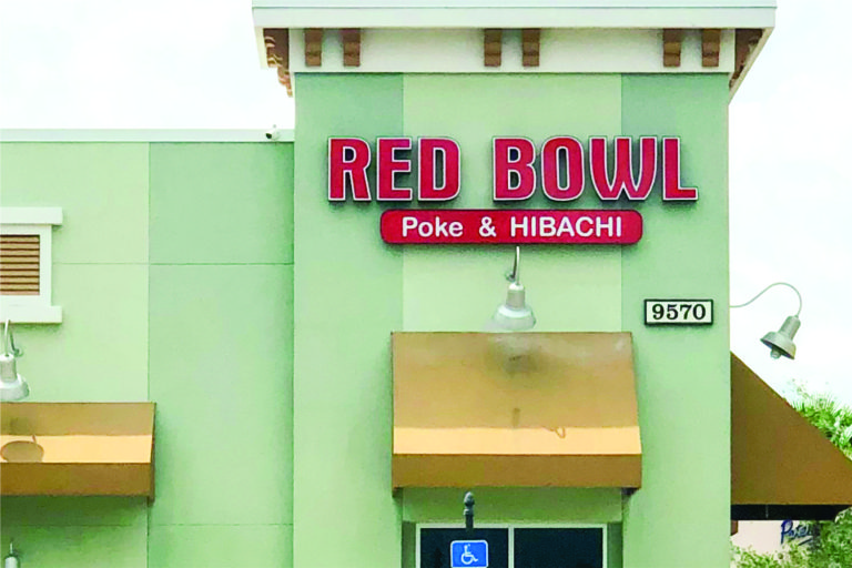 red bowl 2